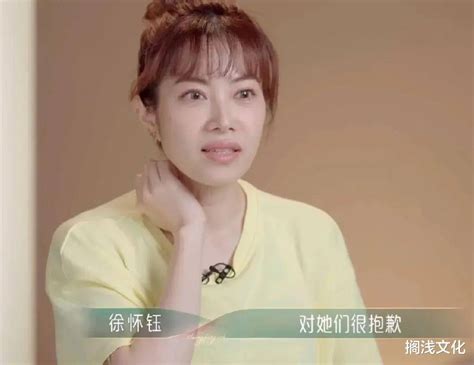 徐怀钰图片