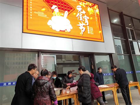 泽国：长桥村开展做食饼活动-温岭新闻网