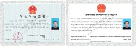中国教育在线：温大瓯江学院自主设计的毕业证书和学位证书精彩亮相-温州大学