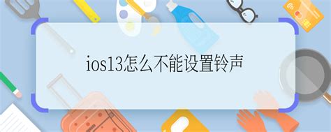 ios13.4更新了什么内容 iOS13.4正式版升级内容功能介绍-闽南网