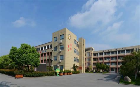 上海师范大学附属嘉善实验学校首届开学典礼隆重举行