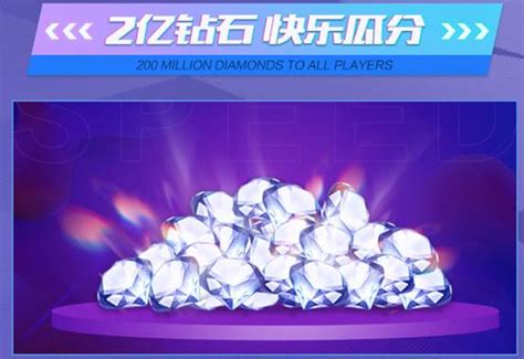 《精灵盛典》-升级之路 - 精灵盛典：黎明-送一亿钻石攻略-小米游戏中心