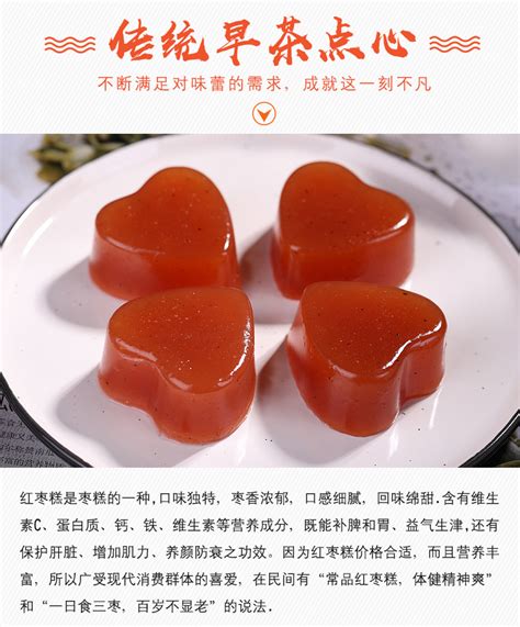 红糖枣糕图册_360百科