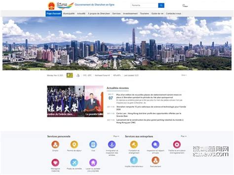 上海“一网通办”让政务服务更懂你_新民社会_新民网