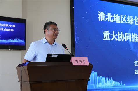 2021年淮北市网络安全宣传周启动仪式举行_淮北市人民政府