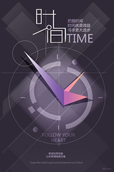 时间-海报设计|平面|海报|咖啡豆_Lin - 原创作品 - 站酷 (ZCOOL)