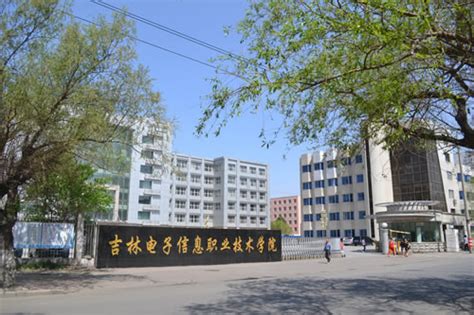 国务院批准在吉林市设立跨境电子商务综合试验区-中国吉林网