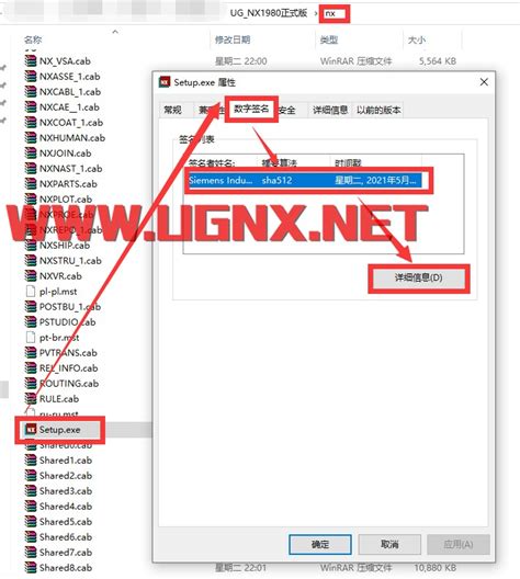 NX1980安装错误：程序的数字签名无效，程序现在将退出-NX网-老叶UG软件|NX升级包|NX1953|NX1926|NX1899 ...