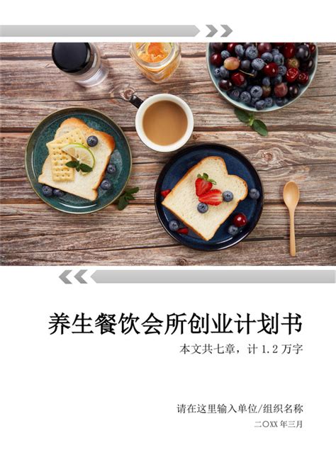 简约青海传统美食甜醅宣传海报图片_海报_编号13051548_红动中国