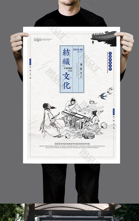 外贸纺织印刷广告海报_二月的疯-站酷ZCOOL