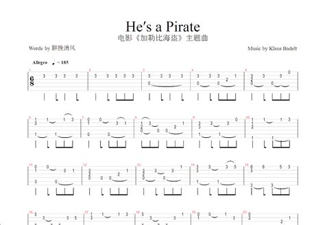 He′s a Pirate吉他谱_Klaus Badelt_C调指弹 - 吉他世界