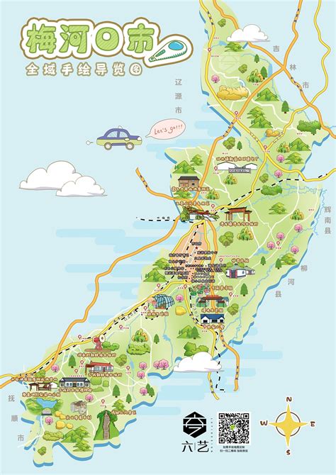 梅河口城区全域景区旅游手绘地图宣传页导览设计定制_手绘地图六藝設計-站酷ZCOOL