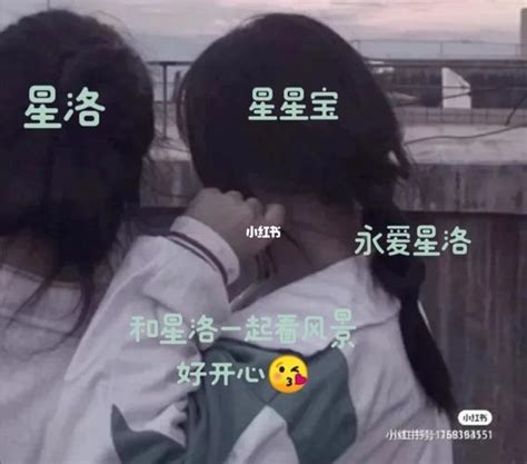明星非主流粉丝头像