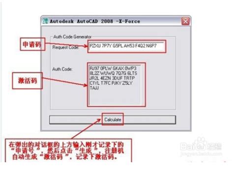 CAD2008激活码与序列号生成器|CAD2008序列号和密钥注册机 32位/64位 绿色免费版下载_当下软件园