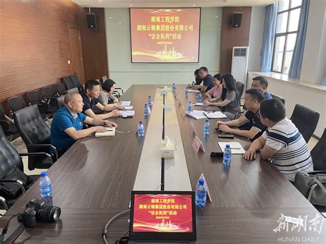 湖南城市学院纪委：推进“校地协作” 提升办案质效-纪委监察处