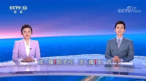 龙薇薇：钱江都市频道主持人 - 手机新蓝网