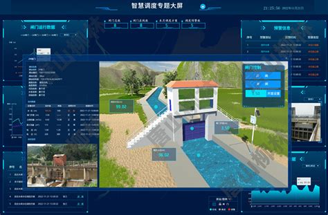 遥测终端机-水利遥测终端机RTU-唐山柳林自动化设备有限公司