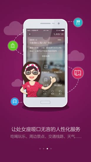 开窍云学堂app下载-开窍云学堂软件下载v1.1 安卓版-当易网