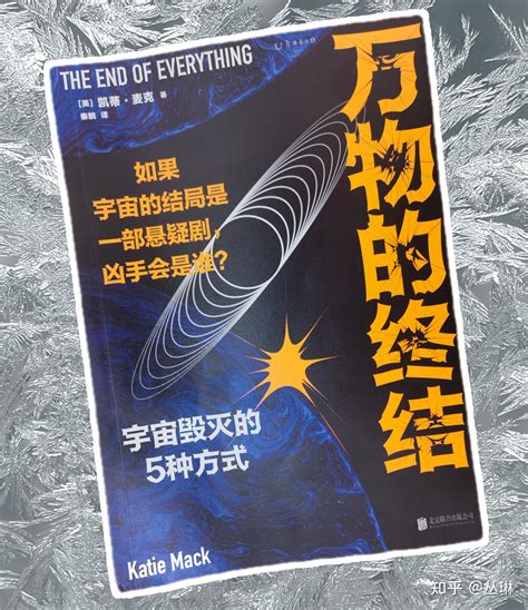 图书专题——科学新视角丛书——上海科技