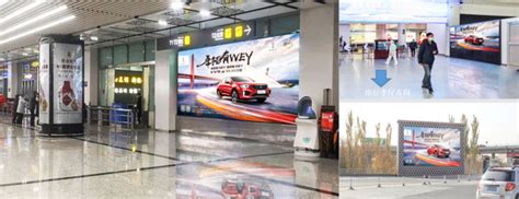 乌鲁木齐机场广告 - 高铁飞机场广告助力品牌营销和品牌推广