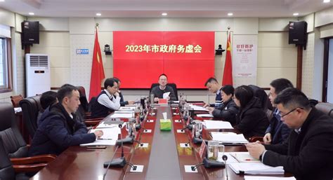 市民政局召开2022年度全市民政工作务虚会 - 苏州市民政局