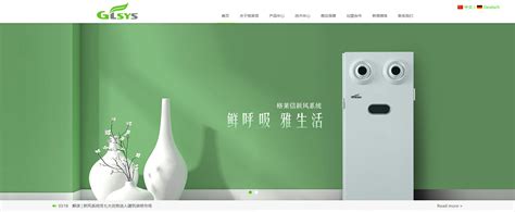 万创网-深圳品牌官网建设-营销型网站建设-网站SEO优化