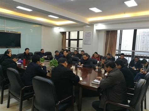 岳阳市国资委召开农历新年第一次会议
