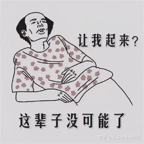 上学人 - 堆糖，美图壁纸兴趣社区