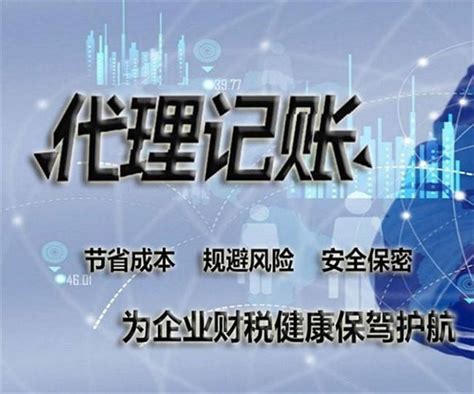 天津市塘沽区公司出口退税 税务筹划 - 八方资源网