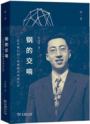 珠联璧合相映生辉-书评-精品图书-中国出版集团公司
