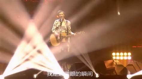 朴树《生如夏花》2017演唱会上海站现场MV_腾讯视频
