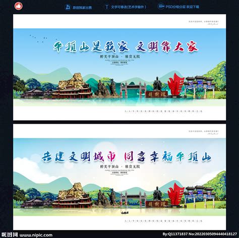 旅游网页设计|网页|运营设计|huanxxx - 原创作品 - 站酷 (ZCOOL)