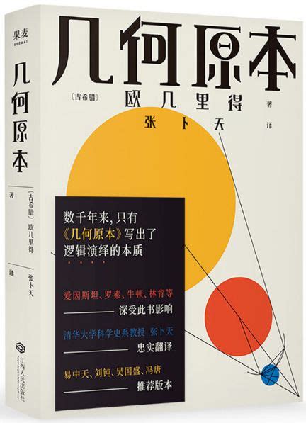 中国四大名著以外的经典小说推荐书目 | 潇湘读书社