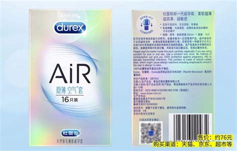 杜蕾斯(Durex)避孕套 杜蕾斯(Durex)双保险12只装避孕套超薄款润滑安全套 成人情趣计生性用品【价格 图片 品牌 报价】-苏宁易购爱 ...