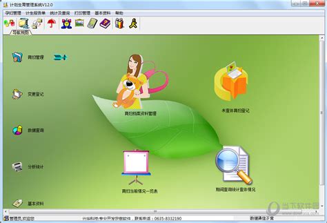 北京生育登记服务系统、网上生育登记流程及生育登记办理方式- 北京本地宝