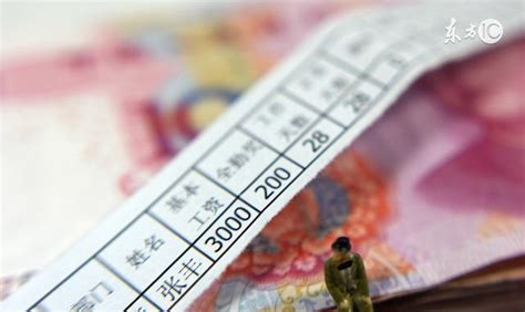 广东去年平均工资数据发布，前三位是这些行业