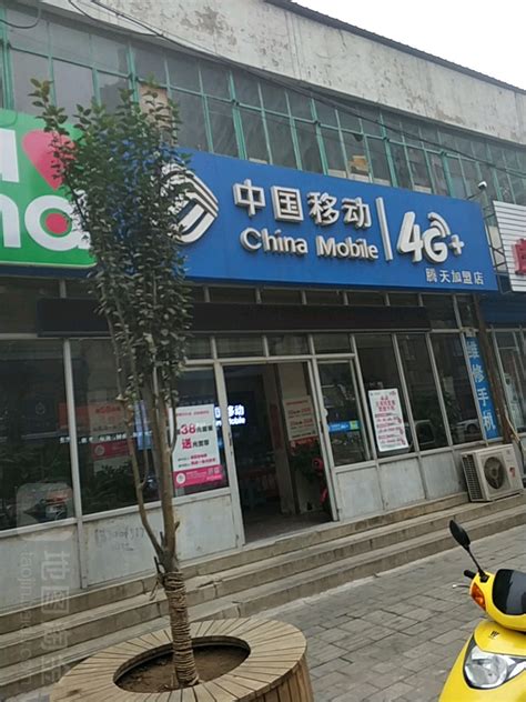 香河县苹果专卖店_香河县苹果手机电脑售后维修点 | 找果网