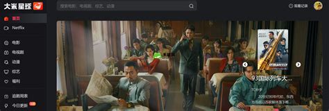 大米星球-大米星球官网:最新Netflix新剧_韩国电影免费在线观看-禾坡网