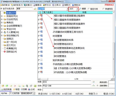 本地文件搜索工具|Hddb(本地文件搜索神器) v4.3.4 绿色中文版 - 万方软件下载站
