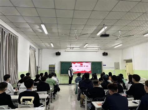 “三会两制一课”心得交流会-滁州职业技术学院