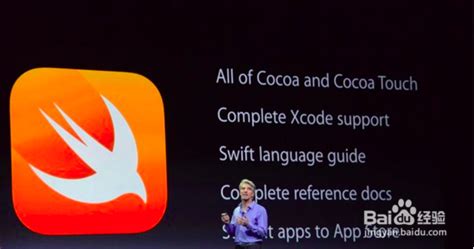如何在 iOS 8 中使用 Swift 实现本地通知(上) | Swift 教程 - Swift 语言学习 - Swift code ...
