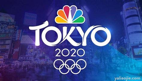 东京奥运会有多少个国家参加？_酷知经验网