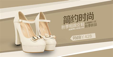 女鞋banner|网页|运营设计|进阶Ren - 原创作品 - 站酷 (ZCOOL)