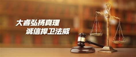 司法部：全国律师诚信信息公示平台正式开放 公众可查询律师律所_深圳新闻网