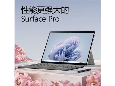 【微软 Surface Pro 6和华为 MateBook E 2023哪个好】HUAWEI MateBook E 2023(i7 1260U ...