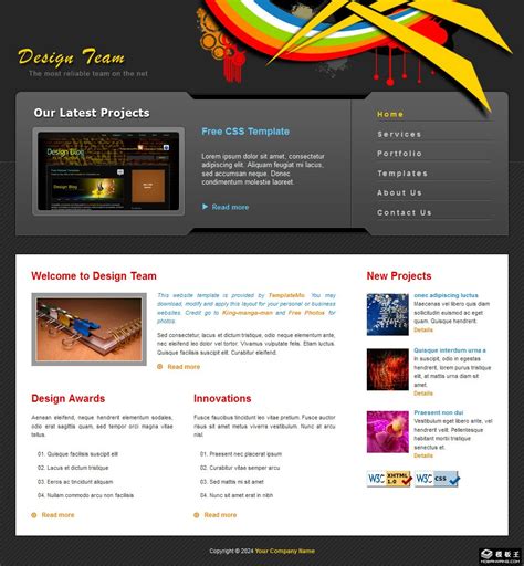汉锐世纪网站设计-易百讯建网站公司
