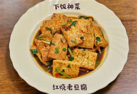 螺丝滚豆腐摄影图__传统美食_餐饮美食_摄影图库_昵图网nipic.com