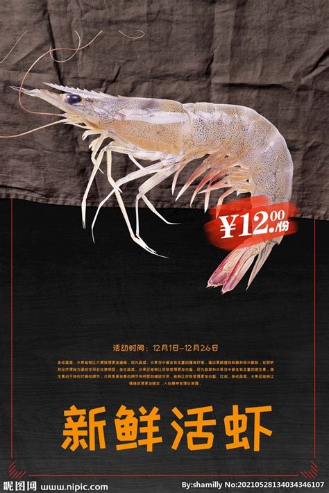 深圳有家活虾料理，这里的虾能做出20多道菜，可你还没去过？
