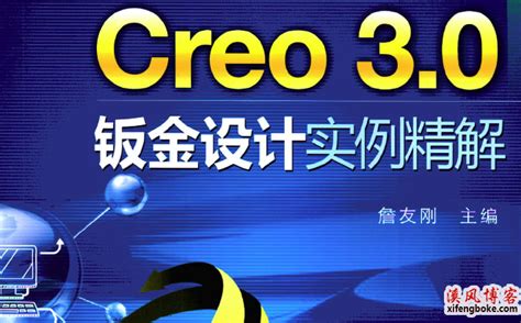 CREO是什么软件，它与PROE有什么区别？ - 知乎