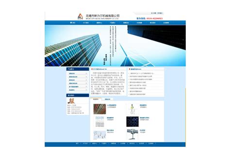 「苏州企业网站建设」苏州网站建设服务 - 信途科技